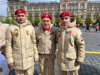 Юнармейцы Подольска посетили Парад Победы