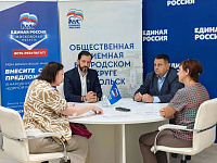 В общественных приемных ЕР по всему Подмосковью состоялся единый день приема участников СВО и членов их семей