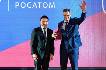 ОКБ "Гидропресс" наградили орденом к 80-летию предприятия