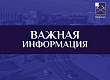 Расписание некоторых пригородных поездов, следующих через Подольск, изменится 15 июня