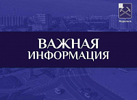 Расписание некоторых пригородных поездов, следующих через Подольск, изменится 15 июня