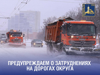 Дороги завалило снегом: общественный транспорт работает вне расписания