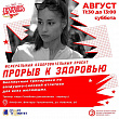 В парке Талалихина по субботам - тренировки по воркауту для всех желающих
