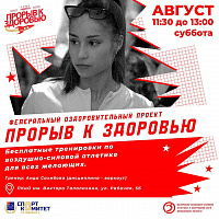 В парке Талалихина по субботам - тренировки по воркауту для всех желающих В парке Талалихина по субботам - тренировки по воркауту для всех желающих