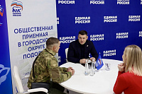 Глава Подольска встретился с жителями
