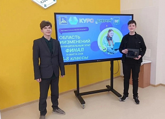 Финал муниципального этапа фестиваля проектных команд по искусственному интеллекту «Область ИИзменений» прошел в Подольске