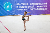 Проходит первенство Подольска по художественной гимнастике Проходит первенство Подольска по художественной гимнастике