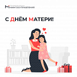 В Подмосковье работает цифровой помощник для будущих и молодых мам – портал «Стань мамой»