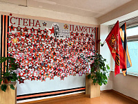 В подольском лицее № 26 открыли "Стену Памяти" В подольском лицее № 26 открыли "Стену Памяти"