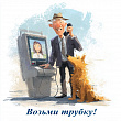 Если вы живете в Подольске, то можете легко решать вопросы с МосОблЕИРЦ по видеоинфомату