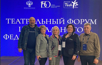 Режиссер представил на форуме Подольский драматический театр