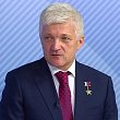 Герой Российской Федерации Аркадий Михайлович Корольков