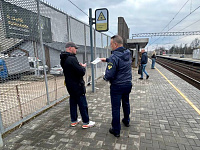 На станции Львовская пассажирам напомнили о правилах безопасности на ж/д