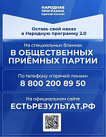 "Единая Россия" приступила к формированию новой народной программы, с которой будет участвовать в выборах в Госдуму и Мособлдуму "Единая Россия" приступила к формированию новой народной программы, с которой будет участвовать в выборах в Госдуму и Мособлдуму