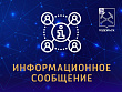 Счета за февраль придут на несколько дней позже привычных сроков - до 5 марта
