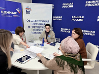 Неделя приемов по вопросам социальной поддержки идет в Подольске