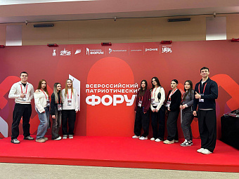 Делегация Подольска принимает участие во Всероссийском патриотическом форуме «Герои сквозь века»