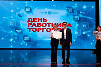 Специлистов из Подольска наградили в честь Дня работника торговли