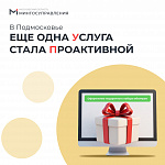 Оформление подарочного набора юбилярам доступно онлайн