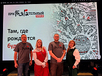 Подольское СПКБ «Техно» приняло участие во Всероссийском форуме «Предпринимай»