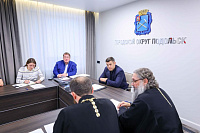 В Подольске готовятся к Рождественским чтениям