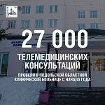 Современная медицина должна быть не только качественной, но и комфортной