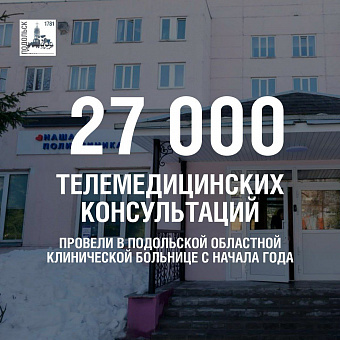 Современная медицина должна быть не только качественной, но и комфортной