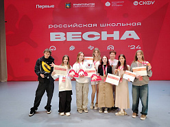 Подольчанки стали лауреатами II Всероссийского фестиваля "Российская школьная весна" в Ставрополе