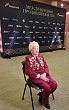 102-летняя Мария Рохлина выступила на Международной премии «Евразия»