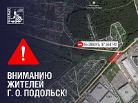 Бережковский проезд закроют для капремонта