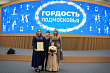 Жене героя - благодарность губернатора