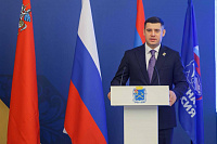 Состоялся форум местного отделения партии «Единая Россия» «Подольск - 2026» Состоялся форум местного отделения партии «Единая Россия» «Подольск - 2026»