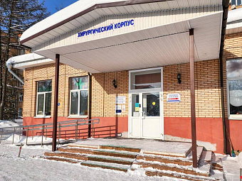 Хирургический корпус ПОКБ капитально отремонтируют без закрытия отделений