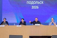 Вопросы подготовки МКД в Подольске к осенне‑зимнему периоду обсудили на форуме «Управдом»
