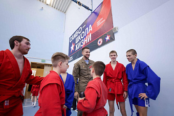 Подольская школа № 33 присоединилась ко Всероссийскому проекту «Самбо в школу»