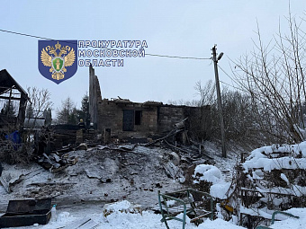 В Подольске при пожаре погибла семья