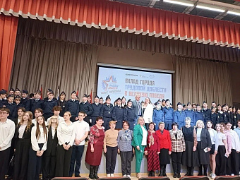 Конференция «Вклад города трудовой доблести в Великую Победу» прошла в гимназии имени Подольских курсантов