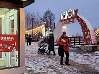 В подольском ПКиО оцифровали билеты на каток