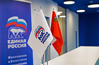Завершилась регистрация кандидатов на предварительное голосование «Единой России»