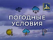 Смерчи и ураганы прогнозируют синоптики