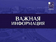 В Подольске 15 мая начали отключать отопление