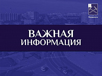 В Подольске снимают щиты на плотине для понижения уровня Пахры