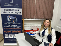 Центр мемориальных услуг в октябре продолжит бесплатные консультации в МФЦ Подольска
