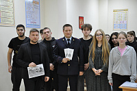 Подольские полицейские рассказали студентам о службе 