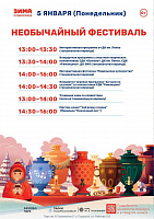 Сегодня в парке Талалихина пройдет НеобыЧАЙный фестиваль Сегодня в парке Талалихина пройдет НеобыЧАЙный фестиваль