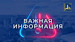 Сегодня в результате атаки БПЛА на территории Подольска зафиксированы повреждения