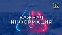 Сегодня в результате атаки БПЛА на территории Подольска зафиксированы повреждения