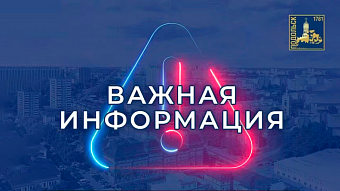 Сегодня в результате атаки БПЛА на территории Подольска зафиксированы повреждения