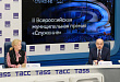 Подмосковье подало больше всего заявок на участие во всероссийской премии «Служение»