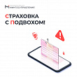 Мошенники придумали новую схему и продают фальшивые полисы ОСАГО